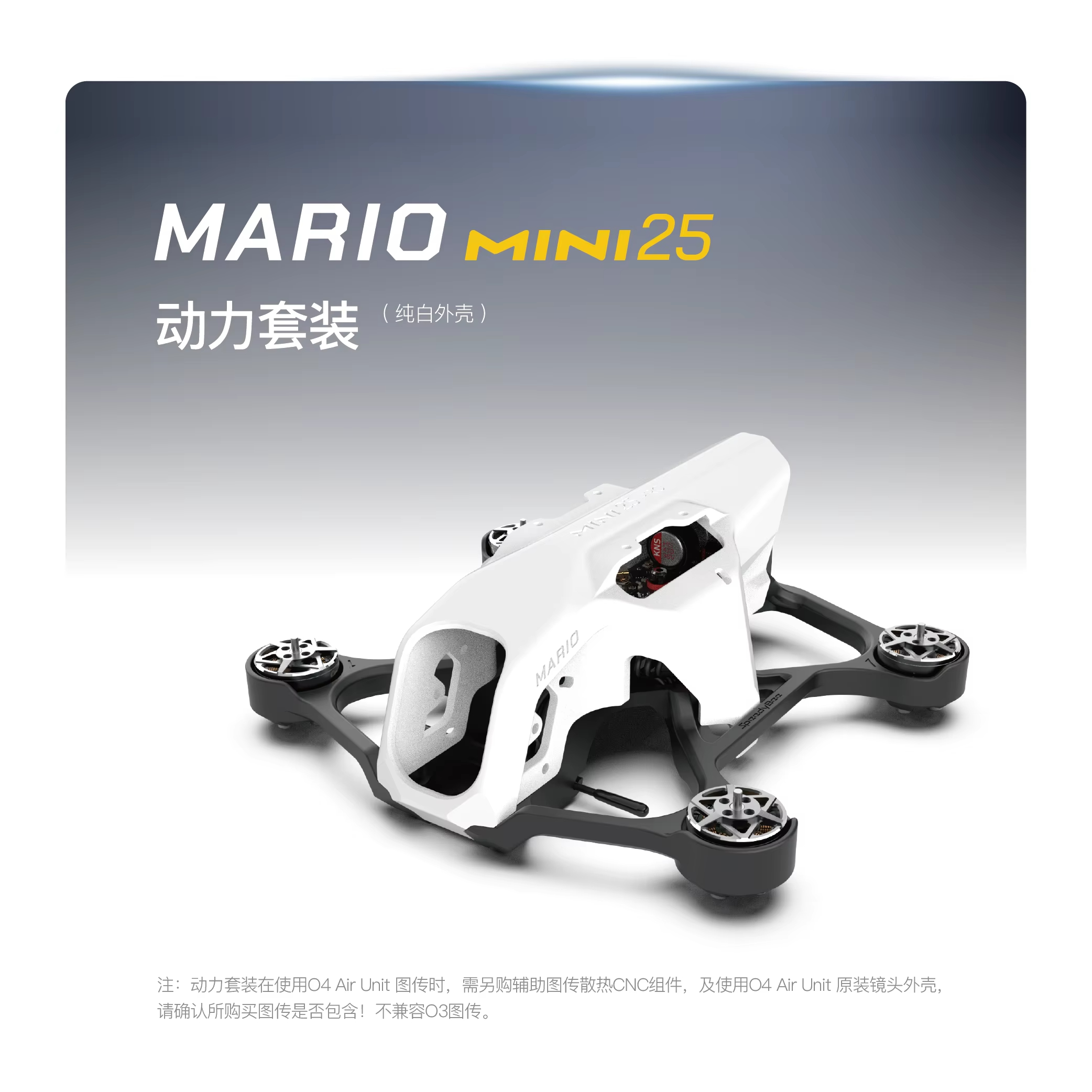 SpeedyBee Mario Mini25 PW /Mar - Drone Kit Octocopter review and price